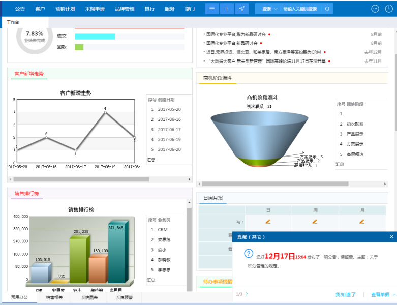 可以通过什么途径了解极悦娱乐？